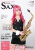 THE SAX том 119