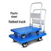 Aluminum Alloy Rubber-Bed Hand Truck for Warehouse and Construction Logistics