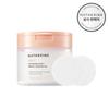 Sunset One Kill Remover Pads 70 Sheets (Cleansing Pads) 170ML
