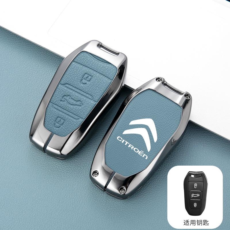 AXSR8 Zinc Alloy Leather Car Remote Key Case Cover Protector Shell For Citroen C1 C2 C4 C6 C3-XR Picasso Grand DS3 DS5 Car Accessories