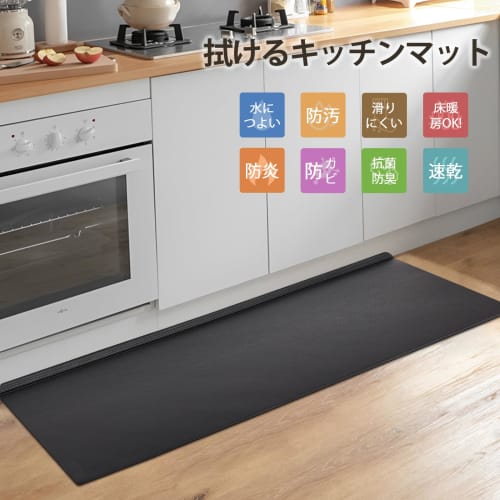 Gemarwel Wipeable Kitchen Mat [Full Net L-Shaped with Folding - Fits Perfectly in Gaps in the Floor] 45x240cm Kitchen Mat, 6mm Thick, Memory Foam, Non