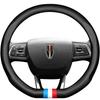 Универсальный кожаный противоскользящий чехол на руль для Hongqi H5, HS5, HS7, HS3, H9 - для всесезонного использования