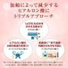 [Оптовая покупка] 2 x Hada Labo Gokujun Укрепляющая эмульсия (красный) Лечебная сменная упаковка без отдушек 140 мл Уход против старения