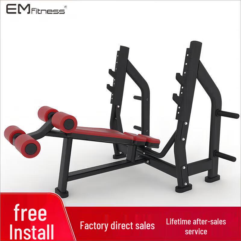 Yi Mai Commercial Bench Press & Squat Rack System