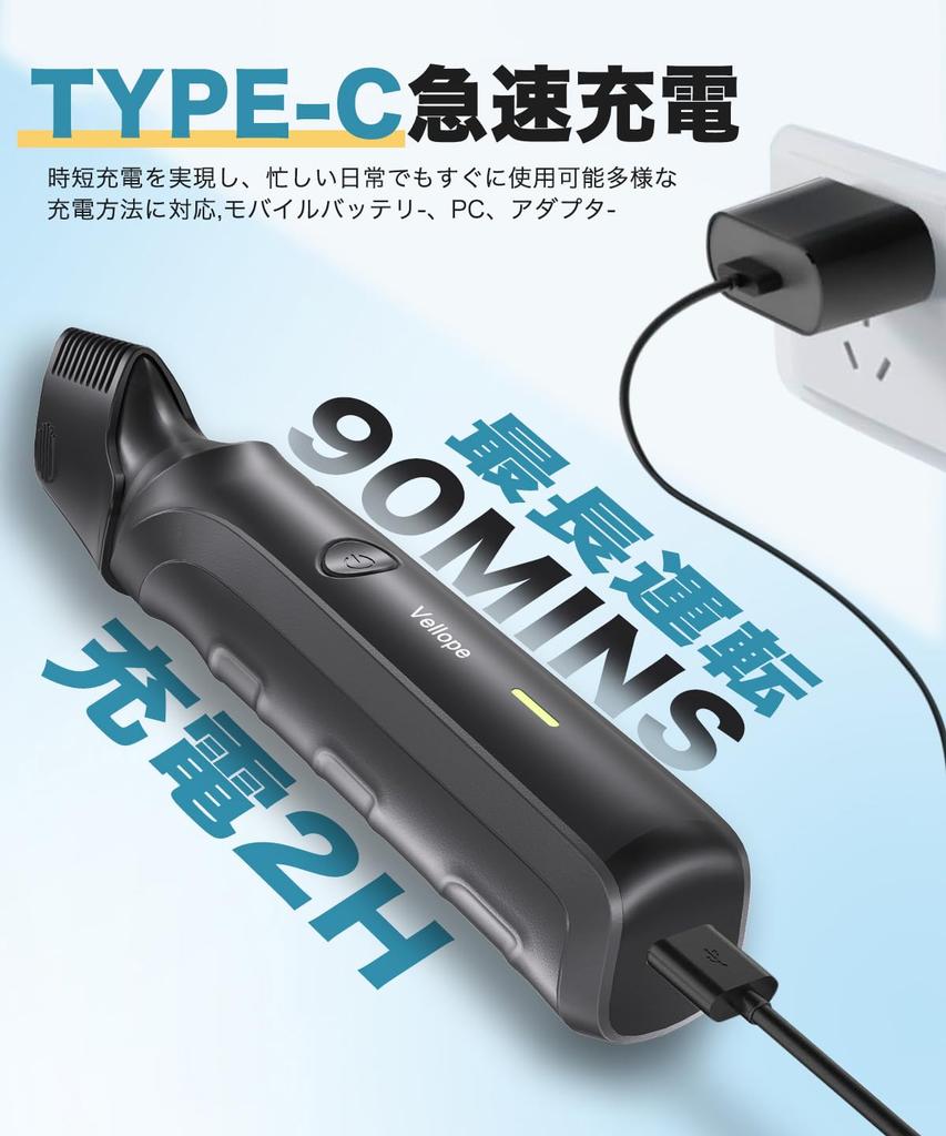 Vellope Body Shaver, USB Rechargeable, Electric Hair Clipper, Hair Cutter, Shaving In the Bath, Washable, RS01