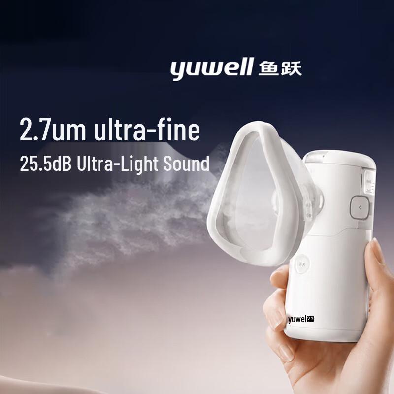 YUWELL M113 Ручной перезаряжаемый небулайзер