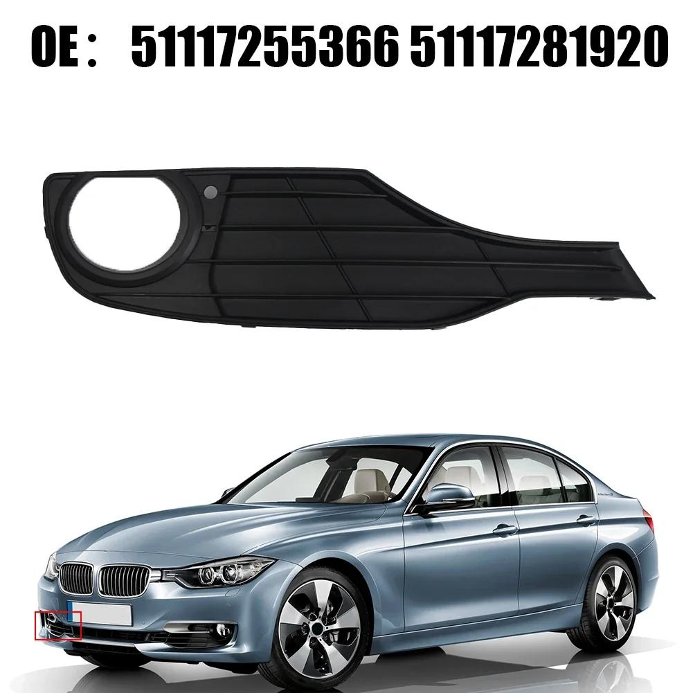 11 Car Front Bumper Fog Light Full Closed Grille Right Grill Cover Accessories For Bmw 3 Series F30 F31 11-16 51117255366