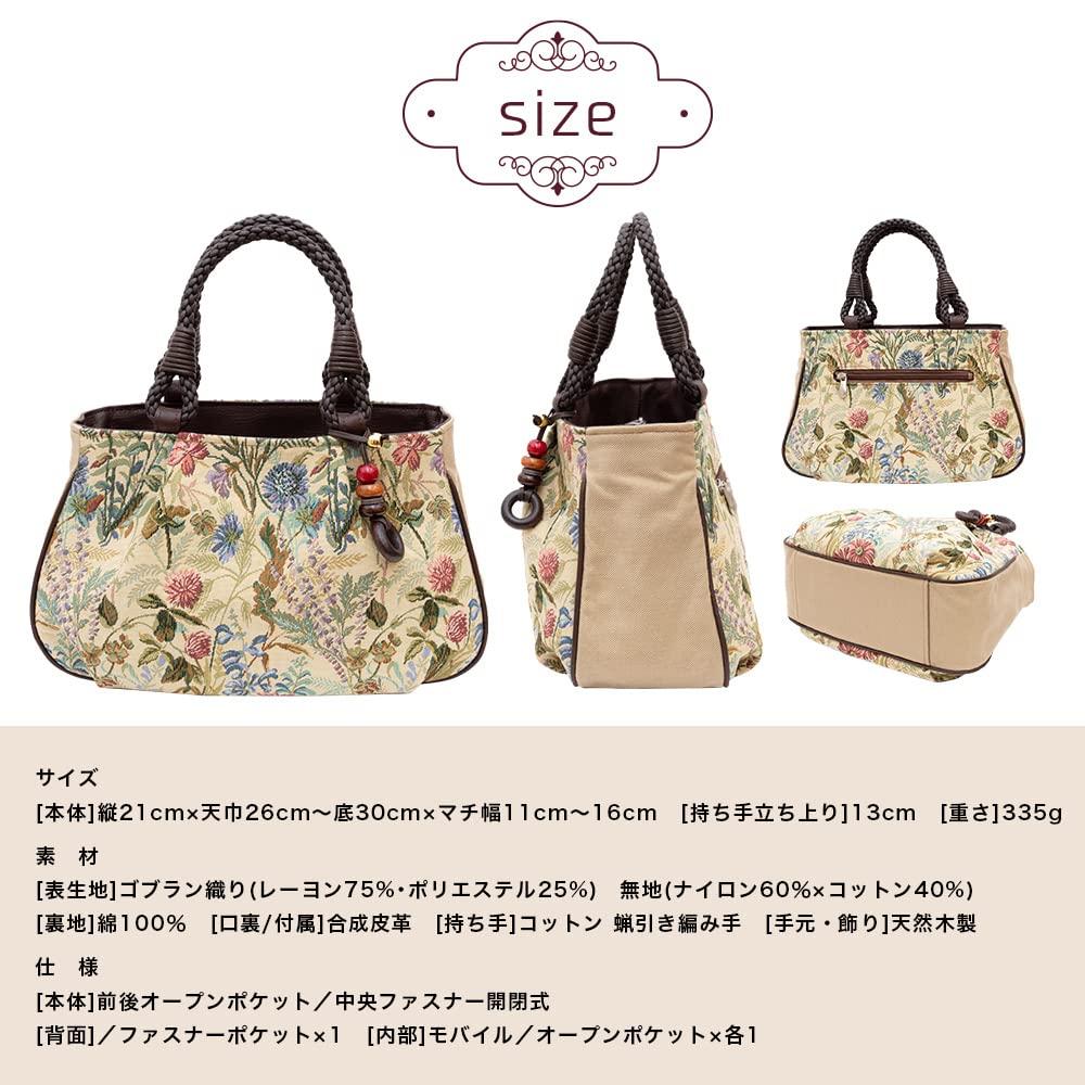 creare Kiki Women's Lightweight Zippered Tote Bag, Made in Japan, Japanese Style, Maroon Gobelin Weave, GO-13n (New Orchid) - A Perfect Gift for