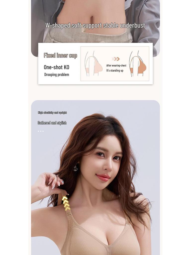 Женский бесшовный бюстгальтер с фиксированными чашками, обеспечивающий подъем и поддержку