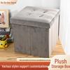Плюшевый складной ящик для хранения и пуфик Home Comfort - Многофункциональный, прочный и устойчивый к загрязнениям