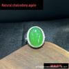 Натуральный ледяной янтарно-зеленый халцедон агат жадеит переливчатый кабошон кольцо - высококлассный универсальный национальный стиль