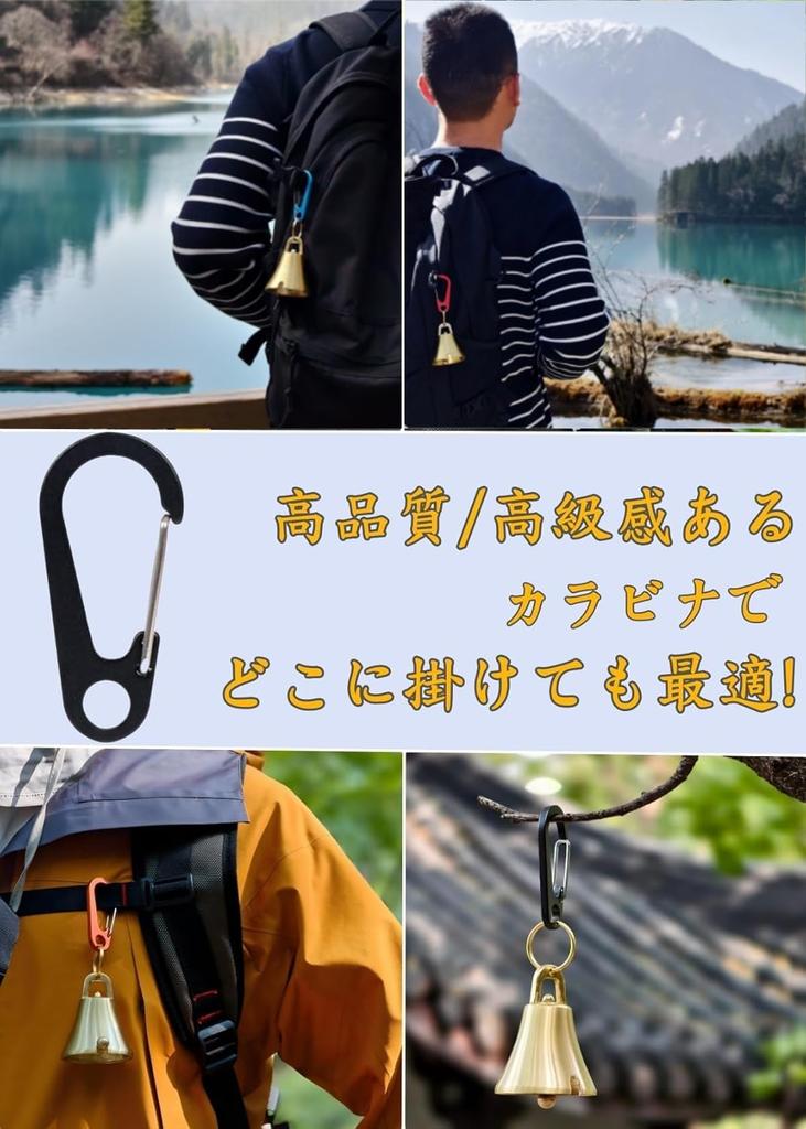 Латунный медвежий колокольчик с громким звуком, профессиональное средство отпугивания медведей, горный, для улицы, для дня, практичный предмет для безопасности при катастрофах, глушитель, [Рекомендуется]