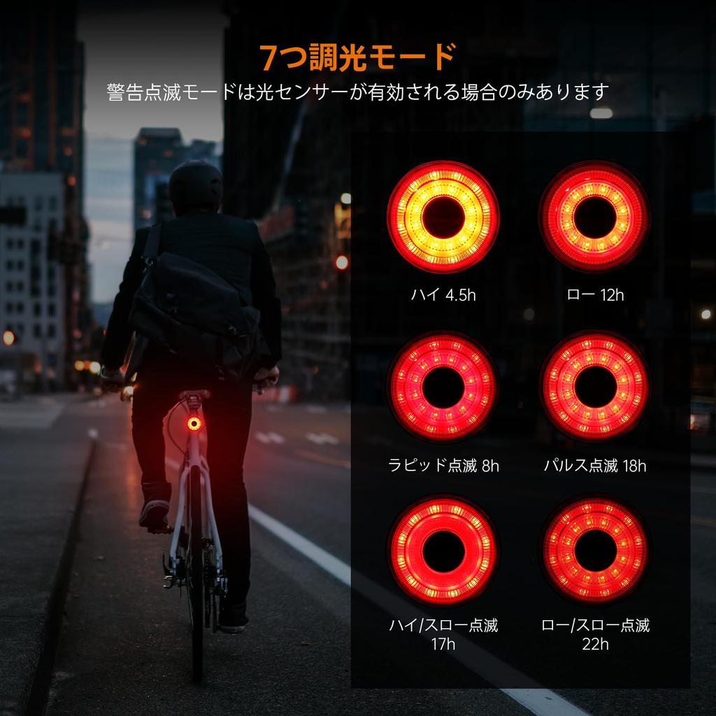 Комплект велосипедных фонарей RAVEMEN, передний фонарь на 300 люмен, задний фонарь, дорожный велосипедный фонарь, перезаряжаемый, безопасный фонарь, водонепроницаемый IPX6, датчик света, велоспорт, японский