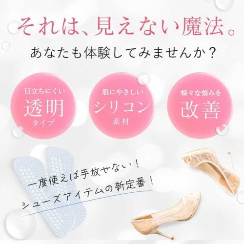Силиконовые накладки на пятку AiO JAPAN, прозрачный тип, большие, 1 пара (2 куска) Подушечки для обуви для защиты пятки