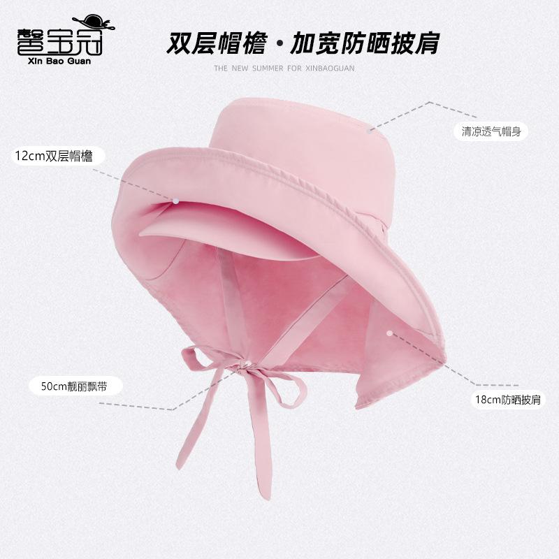 Летняя уличная солнцезащитная шляпа двухслойная с широкими полями быстросохнущая водонепроницаемая шляпа-ведро шаль хвостик солнцезащитная шляпа детская