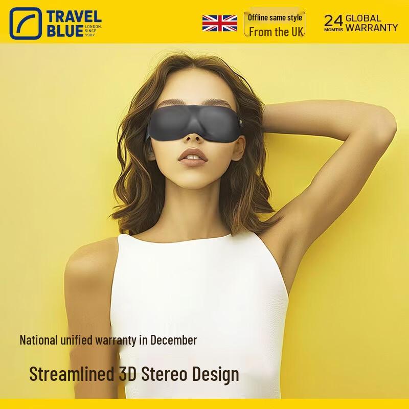 TRAVEL BLUE 3D Контурная Черная Маска для Сна
