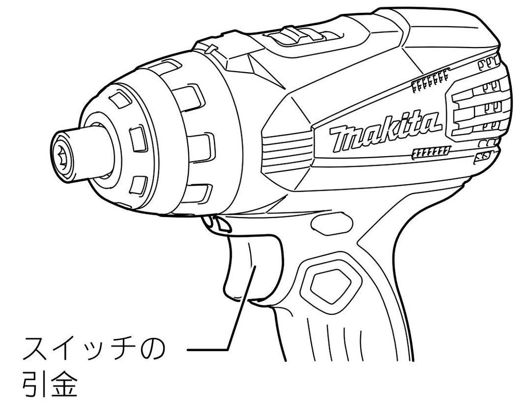 Makita TP141DRGX Rechargeable 4 Mode Impact Driver 18V 6.0Ah