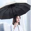 Автоматический зонт для женщин и мужчин, 12 спиц, складной зонт, ветрозащитный, прочный, с защитой от УФ-излучения, большой зонт от солнца