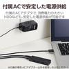ELECOM USB 4 с AC Совместимый с Nintendo 2.0 Хаб, Порты, Адаптер, Совместимый с сетью/шиной, Switch, Черный, U2H-AN4SBK