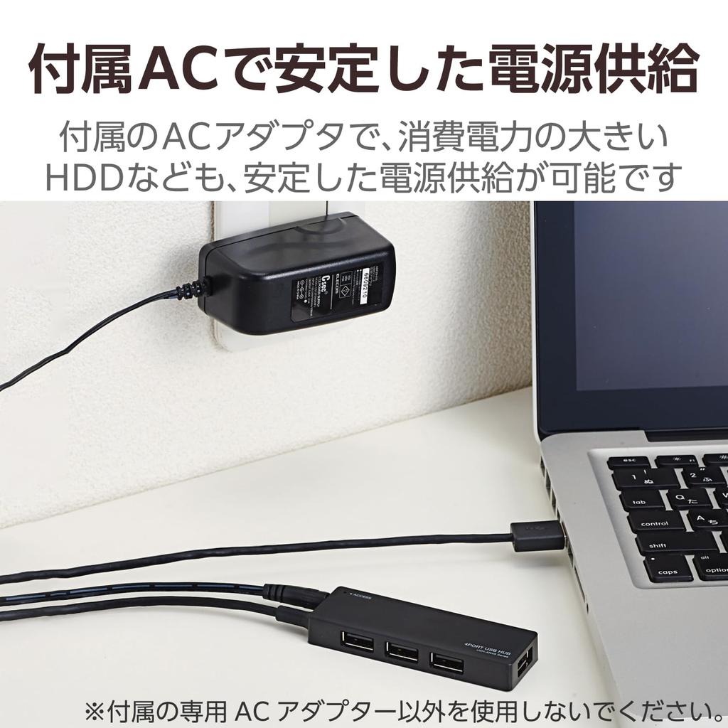 ELECOM USB 4 с AC Совместимый с Nintendo 2.0 Хаб, Порты, Адаптер, Совместимый с сетью/шиной, Switch, Черный, U2H-AN4SBK