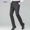 Luomeng Men's Wool Blend Elastic Anti-Wrinkle Business Casual Straight-Leg Pants