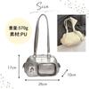 Harugio Ita Bag Mini Boston Tote Shoulder Otaku Stylish Bag, Small, Bag, Handbag, Mini, Clear, Activities, Y2K, Plush, Pouch, Bag, Cute, (Black)