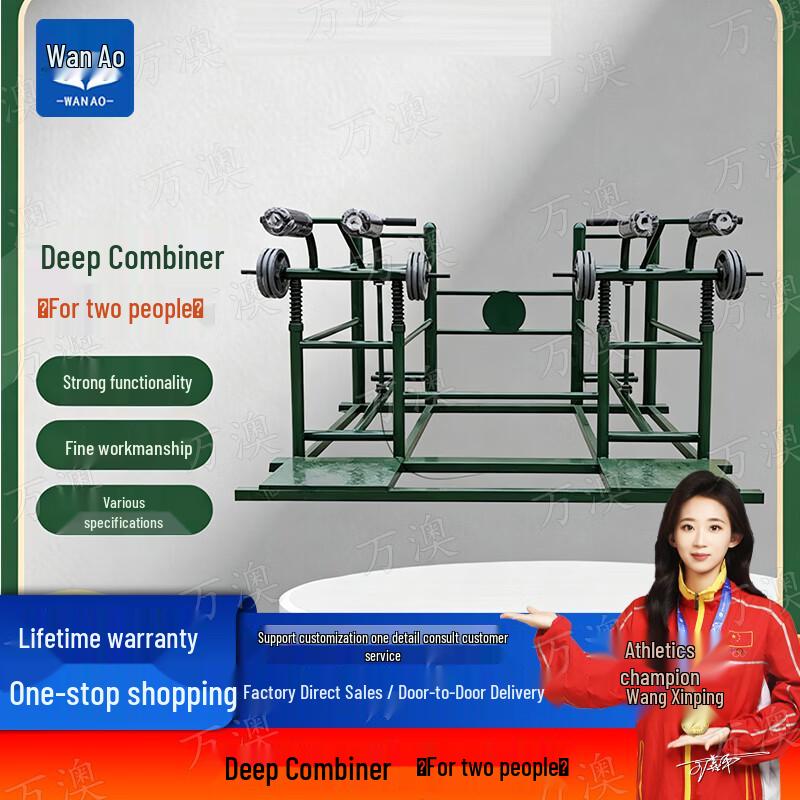 Wanao Outdoor Strength Training Station