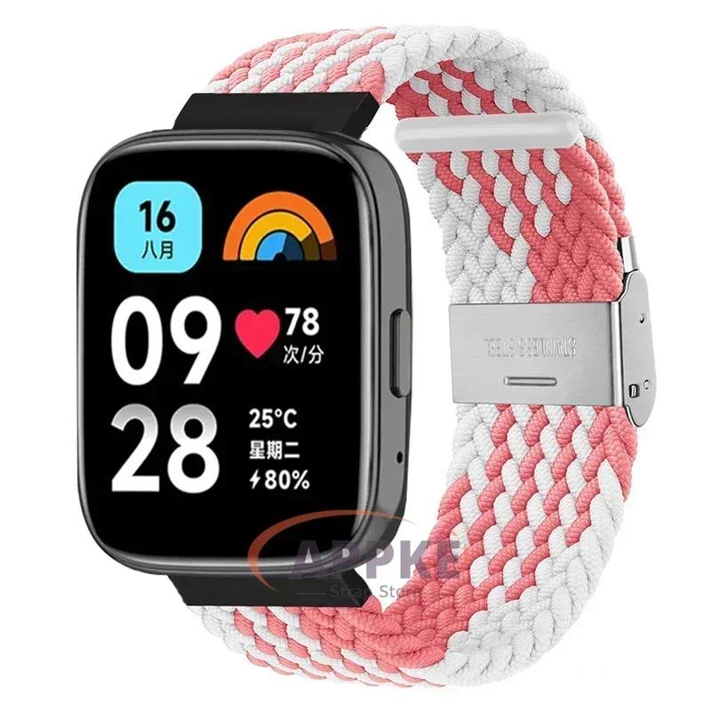 22mm Elastic Braided Strap For Redmi Watch 5/3 Active Watchband Nylon Adjustable Quick Release Bracelet For Redmi Watch 3/5 Lite