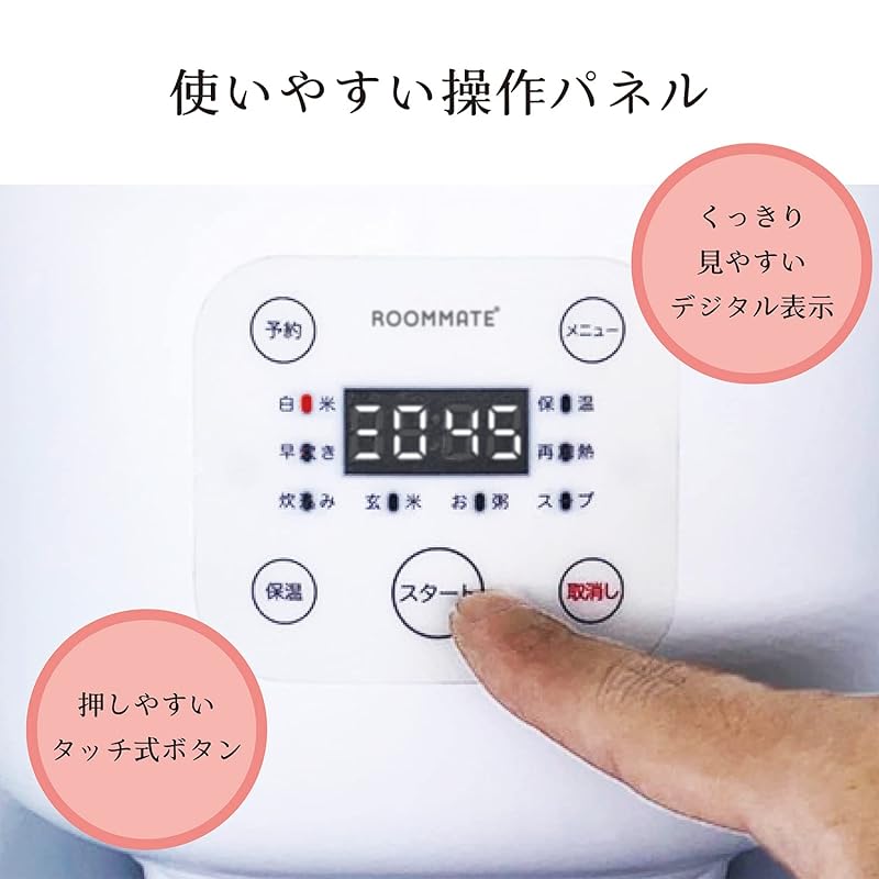 Многофункциональная рисоварка 3 go Микрокомпьютерный тип белый для проживания в одиночку Для 2-4 человек [Полное меню из 8 видов (белый рис) быстрое приготовление Takikomi
