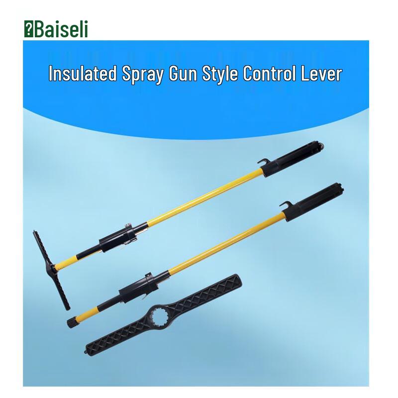 Baishili 10kV Shooting Gun Type Insulated Operating Rod