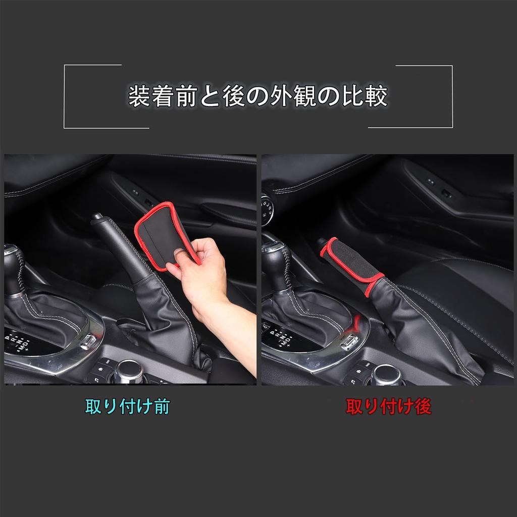 Hcilloend Новая Mazda Roadster RF Серия ND 2016-2024 Чехол на ручник Тканевый Декоративный Чехол Противоскользящий