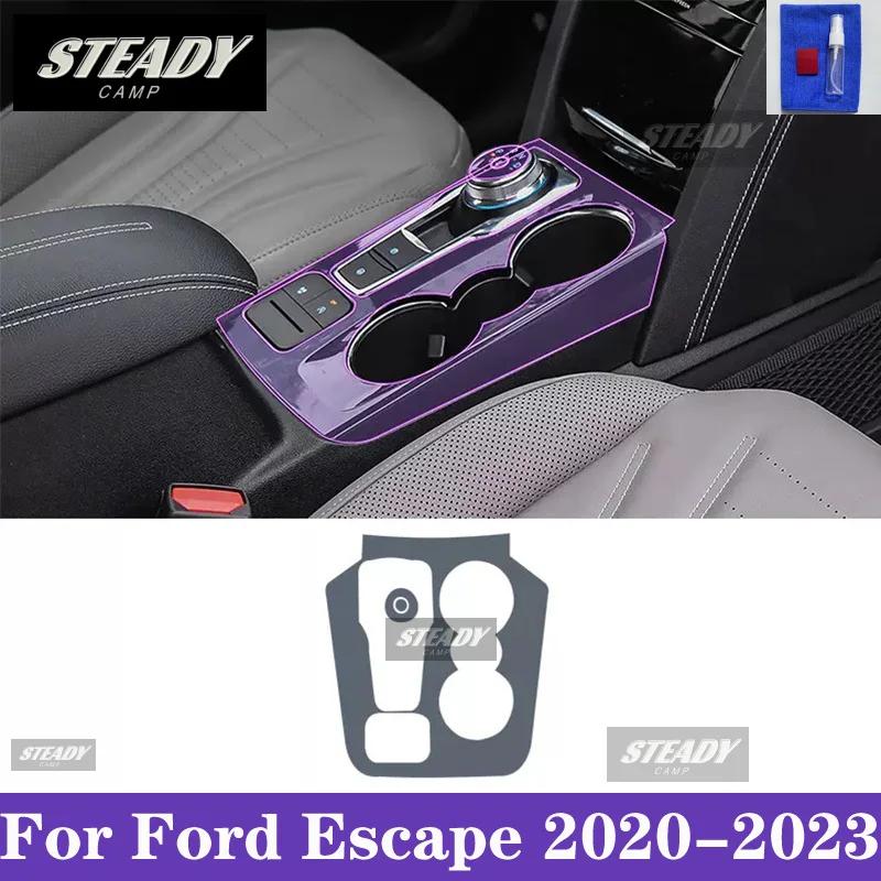 Для Ford Escape 2020-2023 Автомобильный интерьер Центральная консоль Прозрачная TPU Защитная пленка под покраску Антицарапающая наклейка LCD-экран PPF