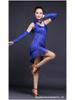 Charming Dancer Sequin Tassel Latin Dance Costume for Women