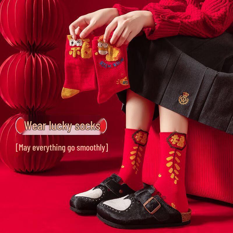 Счастливые мультяшные носки средней длины (Случайный набор из 2 пар)