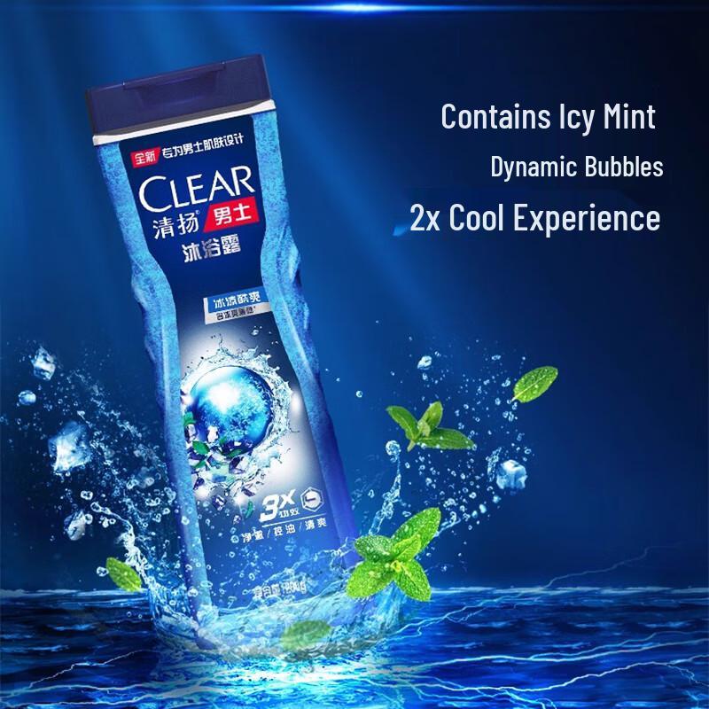 Clear Men Cool & Refreshing Shower Gel