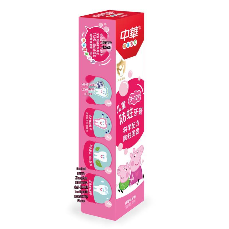 Детская зубная паста Zhonghua Клубничная против кариеса (2-Pack)