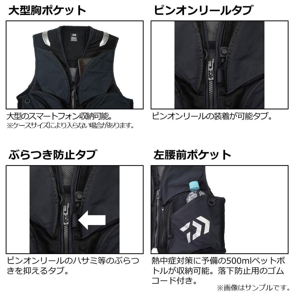 Daiwa Рыболовный жилет DV-2124 Черный