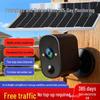 Eco-Friendly Wireless HD Solar Camera with Two-Way Talk