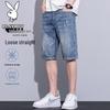 PLAYBOY Men's Casual Summer Denim Shorts