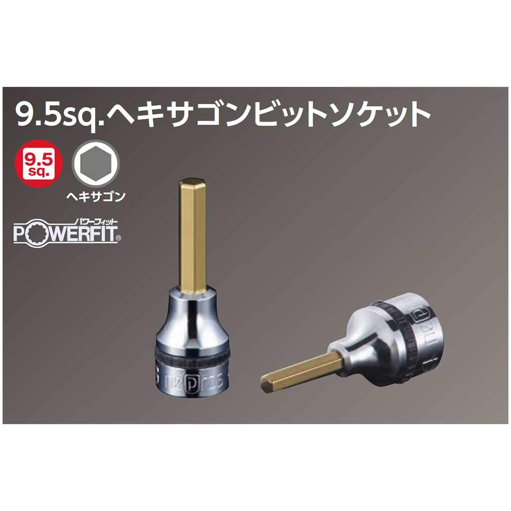Шестигранная головка Nepros от Kyoto Machinery Tools (КТК) 9.5mm (3/8 дюйма) NBT3-08