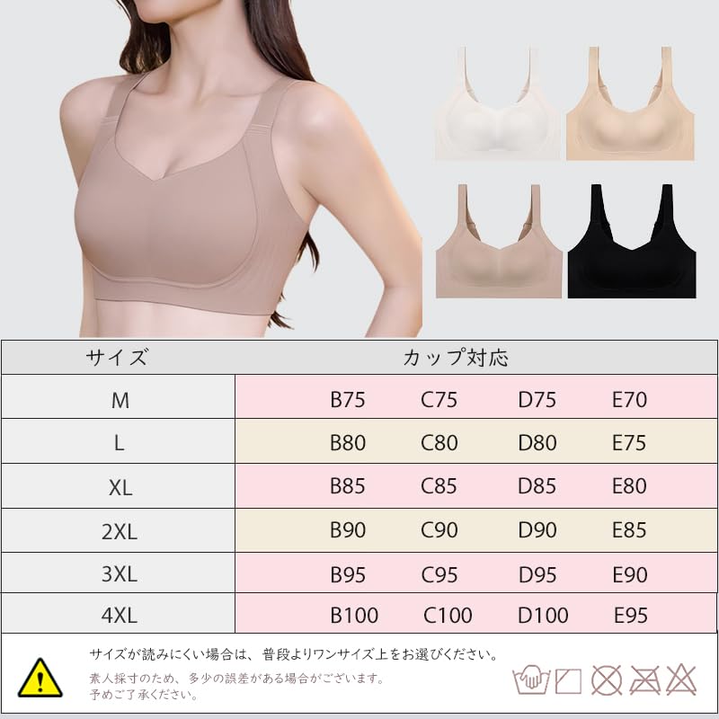 Seamless Smaller Smaller Bust Bra 2 Cup Smaller No No Wire High Side Reduces No Slimming Beautiful Bra Night Large Size [veimia] Bra, [Approx. Bra,