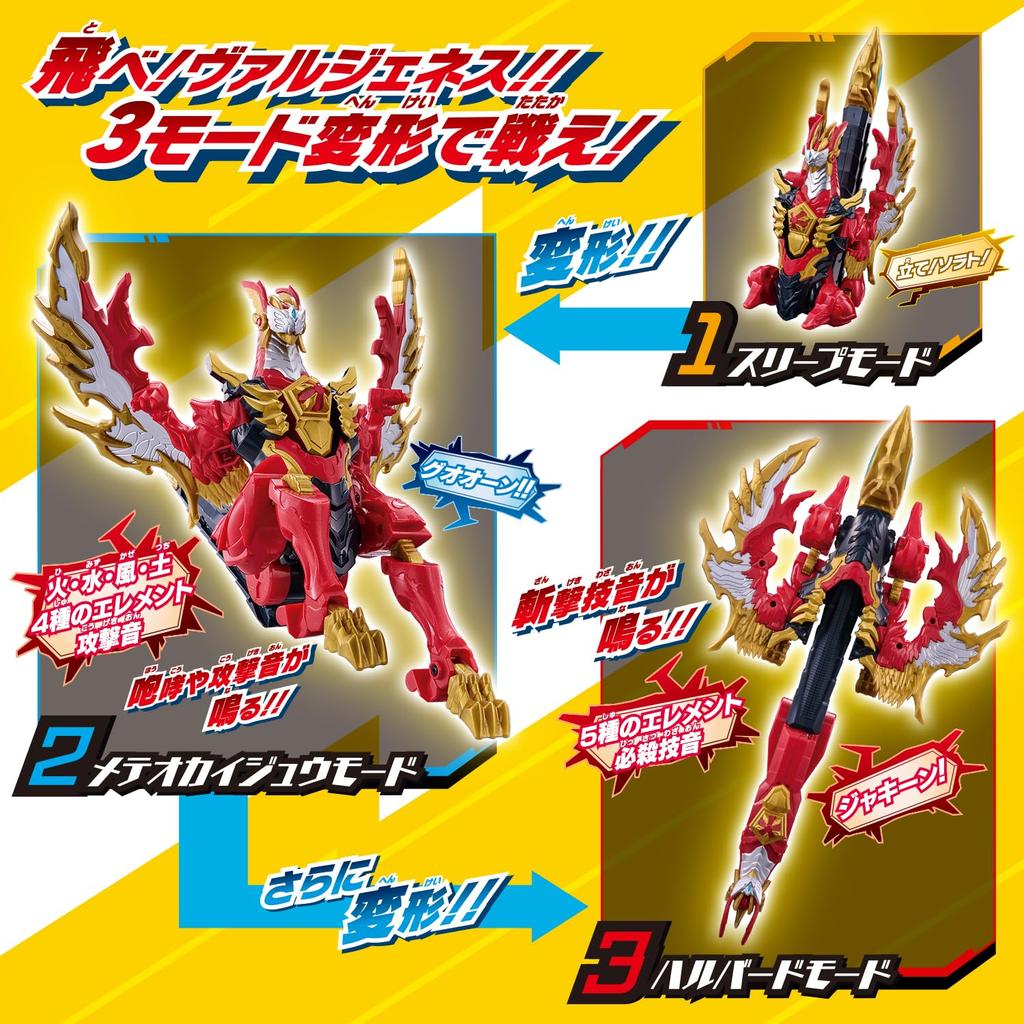 Ultraman Omega Transformation Item DX Omega Slugger Vargenes Ultimate Set 3 and [BANDAI] & Role-Playing (Ages Up)