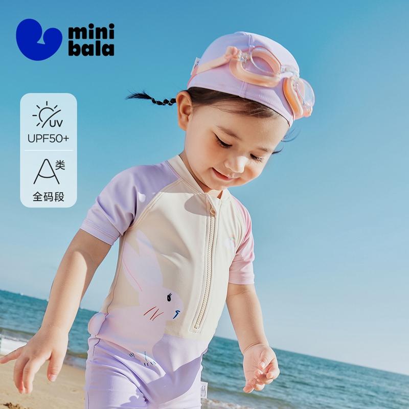 [UPF50+] Mini Balabala Children's Swimsuit for Boys and Girls Sunscreen Short Sleeve Swimsuit
