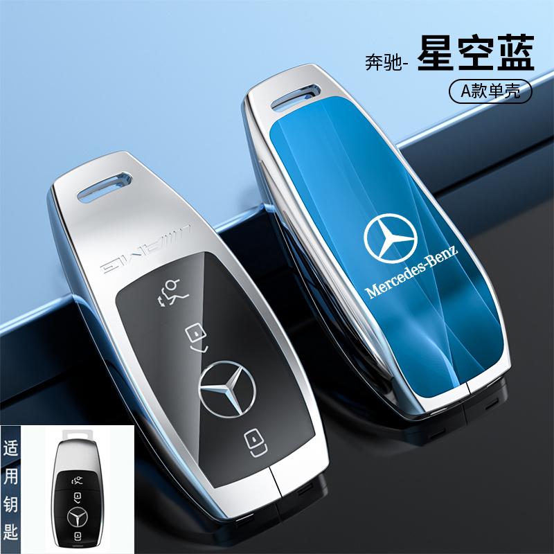 OQA4 For Mercedes Benz C E S Class GLC W206 W214 W223 E300 C260 C300 S450 S500 S400 Auto Car Smart Key Case Fob Cover Shell Holde