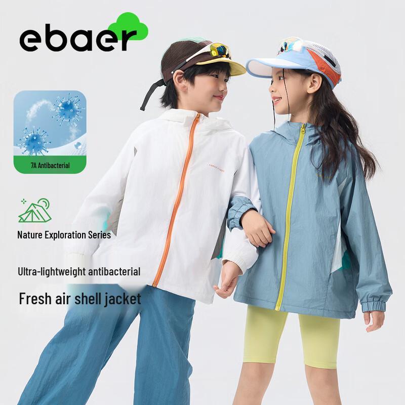 Детская легкая куртка EBAER с капюшоном для защиты от солнца