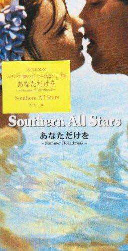 CD SOUTHERN ALL STARS ANATADAKEOSUMMER HERT SUMMER HEART VIDL204 Taishita 1995 Япония Поп Б/у