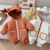 Star Door Full Snap Silent Hooded Hooded Space Suit Size 90, Korea Best Childrens Clothes