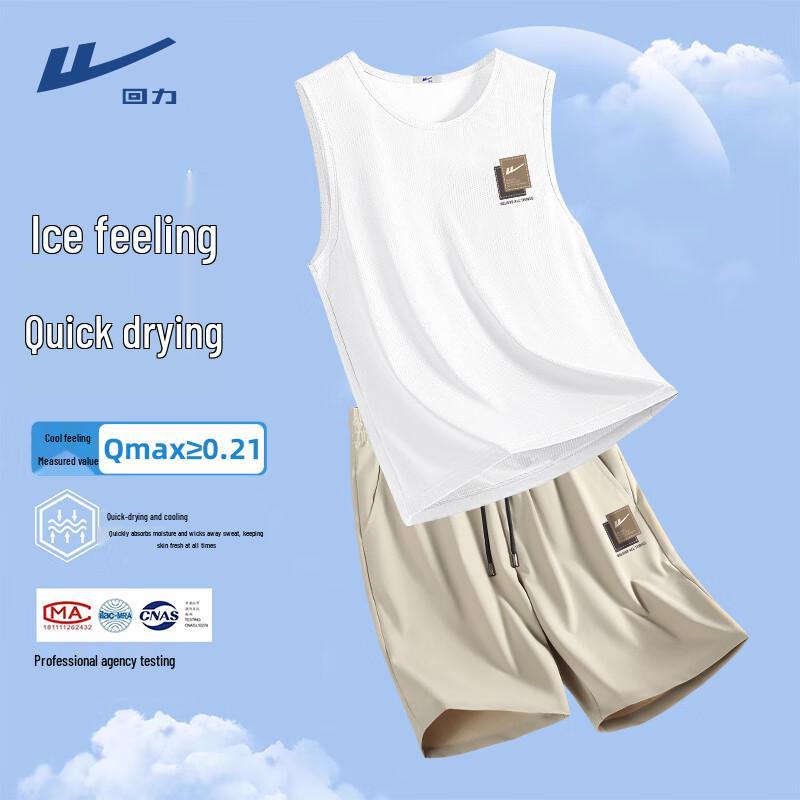Warrior Мужской спортивный костюм Ice Cool для отдыха