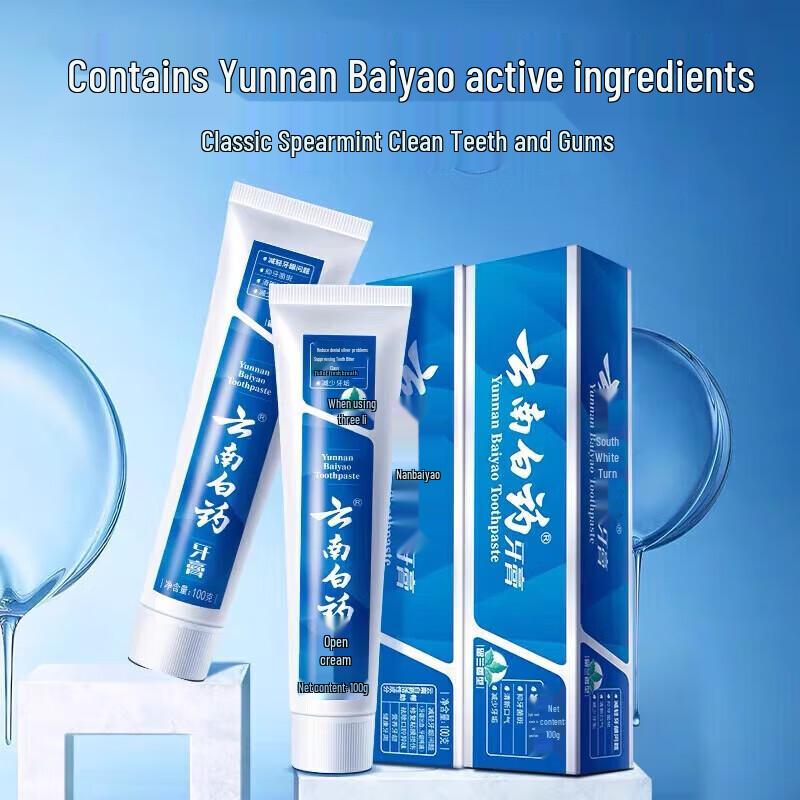 Зубная паста Yunnan Baiyao Специфическая многофункциональная