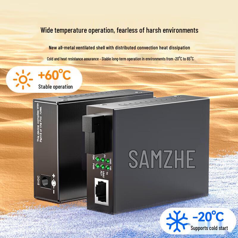 Одномодовый двухволоконный гигабитный оптический трансивер Shanze